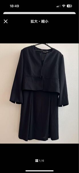 ELSALITA ブラック フォーマル 礼服 喪服 ワンピース 23号 冠婚葬祭