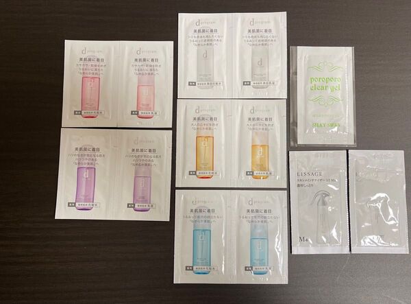 dプログラム リサージ スキンメインテナイザー 試供品 お試し サンプル