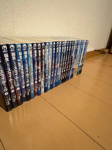 転生したらスライムだった件 1~28巻 全巻セット