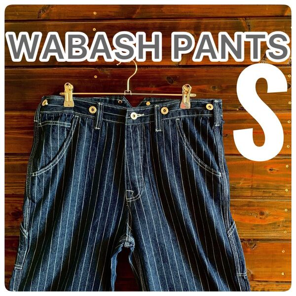 【新品】 S ウォバッシュ パンツ デニム アメカジ ストライプ ヒッコリー ジーンズ ワーク