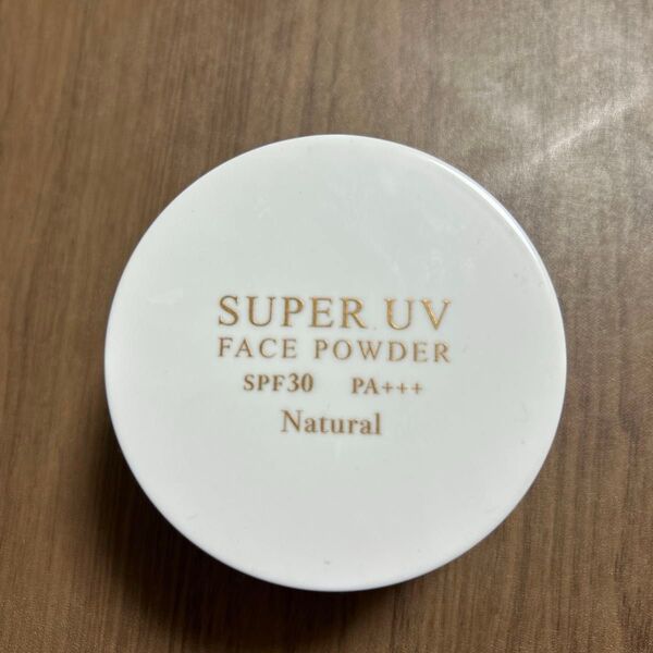 フェイスパウダー SUPER UV ナチュラル(自然な肌)15g