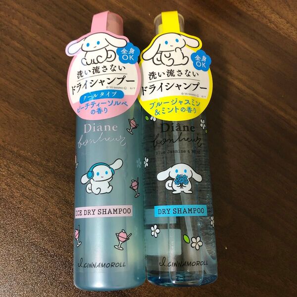 ダイアン ボヌール ドライシャンプー シナモロールデザイン 2点セット