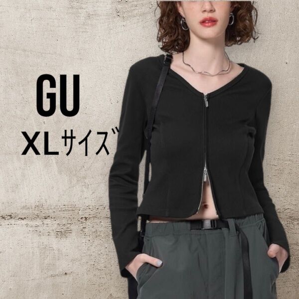 GU ジーユー リブダブルジップVネックカーディガン XL