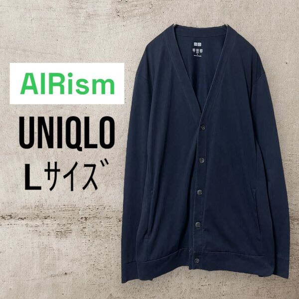 UNIQLO ユニクロ エアリズムUVカットカーディガン(長袖) L