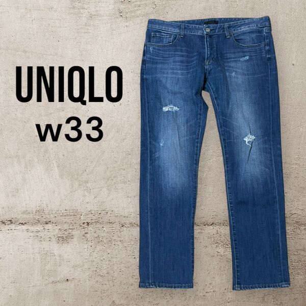 UNIQLO ユニクロ ウルトラストレッチスキニー フィットジーンズ w33