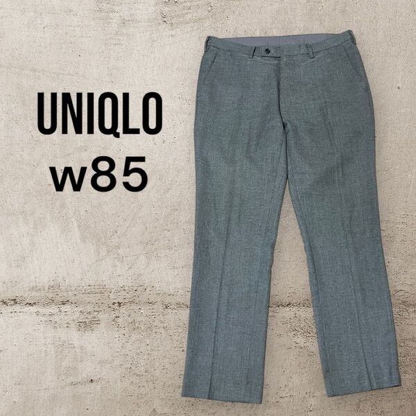 UNIQLO ユニクロ 感動パンツ ウールライク w85