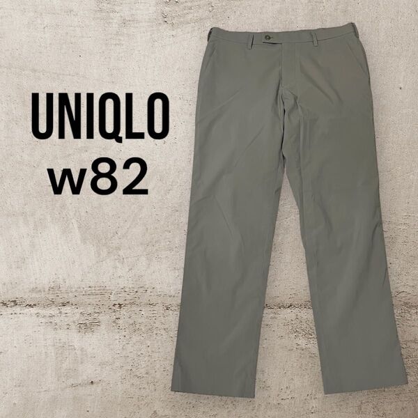 UNIQLO ユニクロ 感動パンツ ウルトラライト コットンライク w82