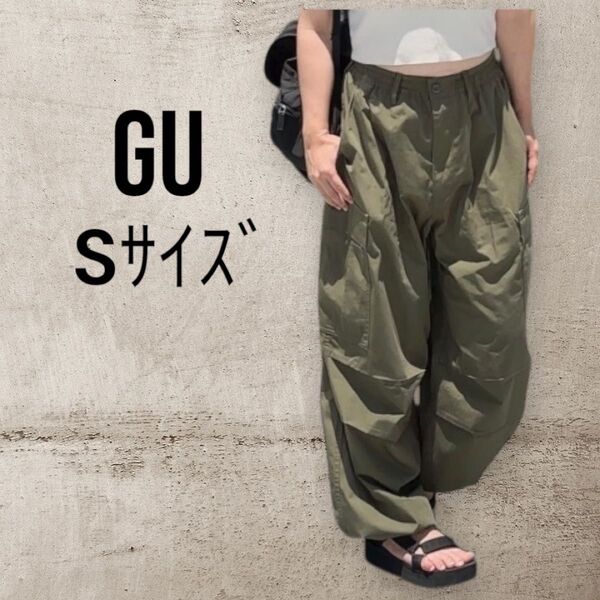 GU ジーユー スーパーワイドカーゴパンツ S