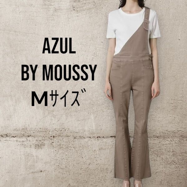 AZUL by moussy アズール デニム サロペット フレアパンツ M