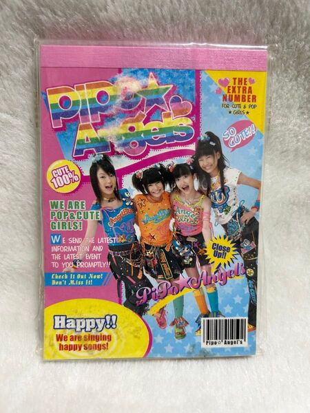PIPO Angel's ピポエンジェルズ メモ 2パターン 60シート メモ帳 アイドル