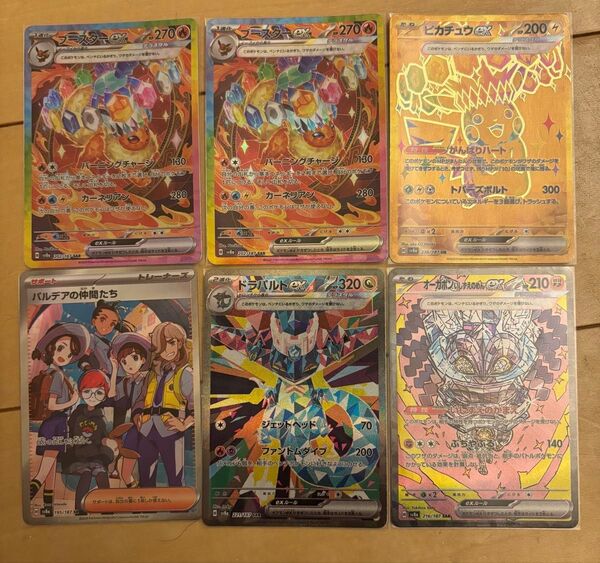 ポケモンカード テラスタルフェスex ブースターex sar