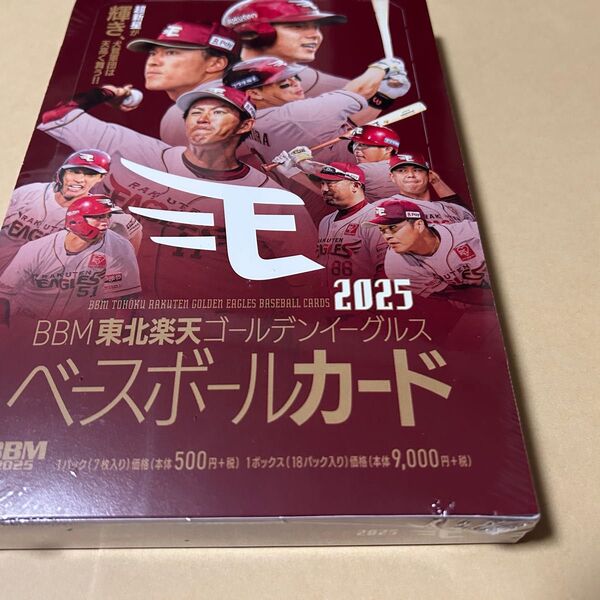 2025 BBM 東北楽天ゴールデンイーグルス 未開封 ボックス 宗山