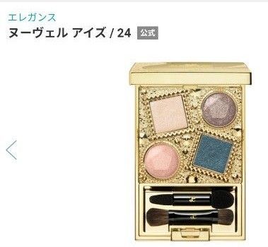 エレガンス ヌーヴェル アイズ 24 レフィルのみ