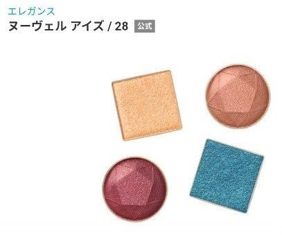 エレガンス ヌーヴェル アイズ 28 レフィルのみ