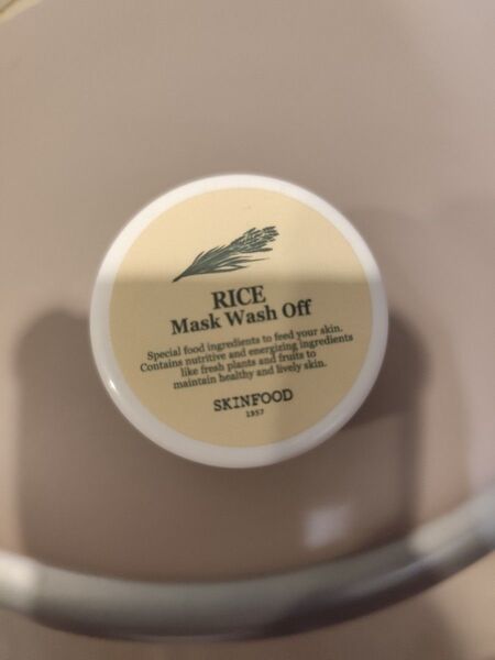 SKINFOOD ライスウォッシュオフマスク
