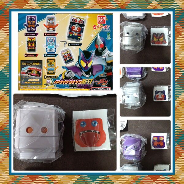 仮面ライダーガヴ ライダーゴチゾウシリーズ ゴチゾウ ガチャガチャ カプセルトイ