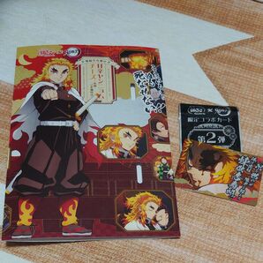 鬼滅の刃 銀だこ 第2弾 煉獄杏寿郎 限定コラボカードとスリーブ