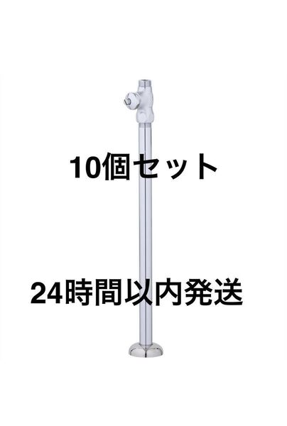 TOTO ストレート型止水栓 TL4D1U 10個