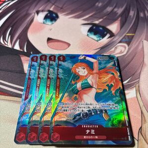 ワンピースカード ナミパラレル OP01-016 4枚