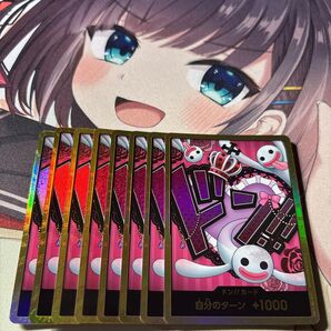ワンピースカード ペローナ ドンカード スーパーパラレル1枚