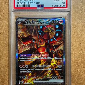 【PSA鑑定】バトルパートナーズ ボルケニオン SAR PSA10