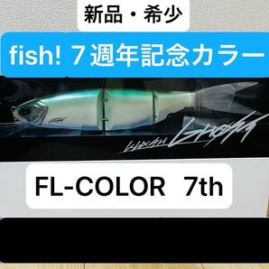 希少 クラッシュゴースト FL COLOR 7th 限定カラー KLASH GHOST DRT ディビジョンレーベルタックルズ