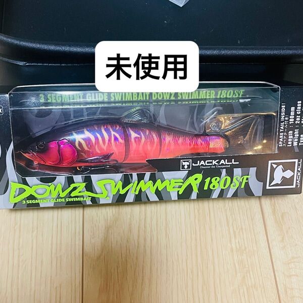 ダウズスイマー 180SF ジャッカル DOWZSWIMMER jackall マルハタスパークフラッシュ マルハタ ダウスイ