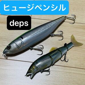 ヒュージペンシル ウォーカー R HUGE PENCIL WALKER デプス deps ゴルゴーン 188 リトルジャック