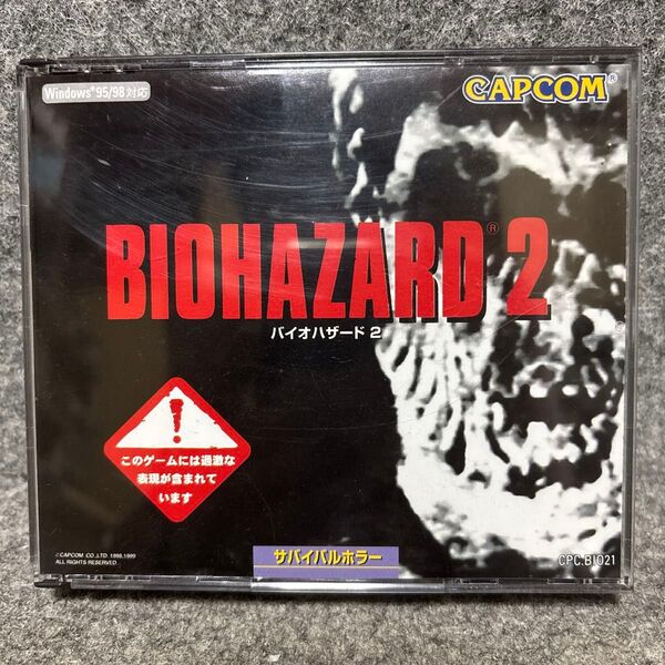 BIOHAZARD 2 (PC版 Windows95/98) バイオハザード2