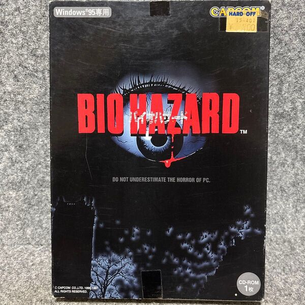 BIOHAZARD (PC版 Windows95) バイオハザード BIO HAZARD 1
