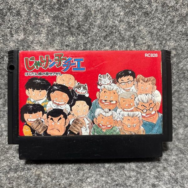 じゃりン子チエ ファミコンソフト FC