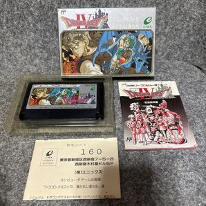 ドラゴンクエストⅣ 導かれし者たち 箱・説明書・応募ハガキ付き ドラゴンクエスト4 ファミコンソフト FC