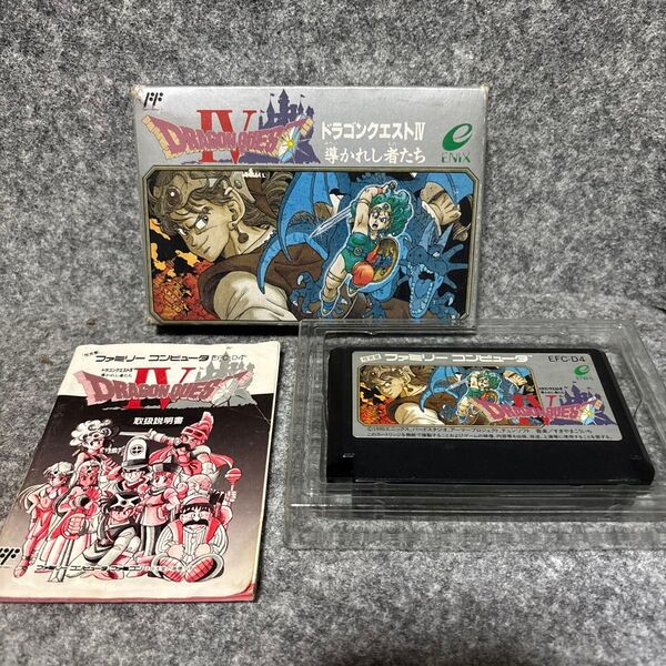 ドラゴンクエストⅣ 4 箱・説明書付き 導かれし者たち ファミコンソフト FC ドラクエ4