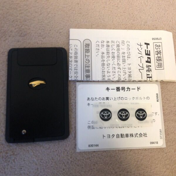 本日限定売り尽くしセール ハリアー 60系後期 純正カードキー ZSU60Wハリアー 美品