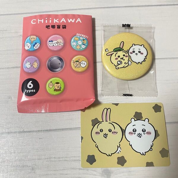 ちいかわ 【ちいかわ うさぎ】 きらきら 缶バッジ 海外限定 MINISO