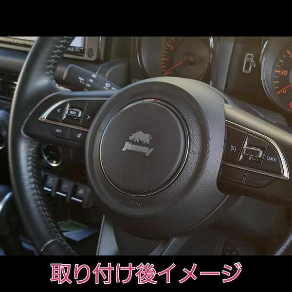 ジムニー ジムニーシエラ ジムニーノマド JB64 JB74 JC74 ステアリングセンター ホーンボタンカバー(大)