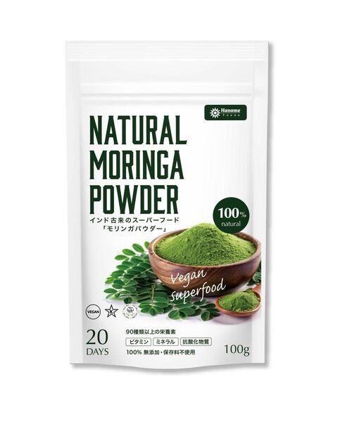 ナチュラルモリンガパウダー100gm|奇跡の木|無添加・無農薬|健康サプリメント|100%ナチュラル