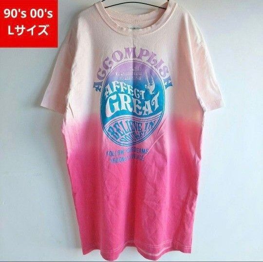 レア 00's 90's 古着 グラデーション タイダイ染め ロゴT ピンク