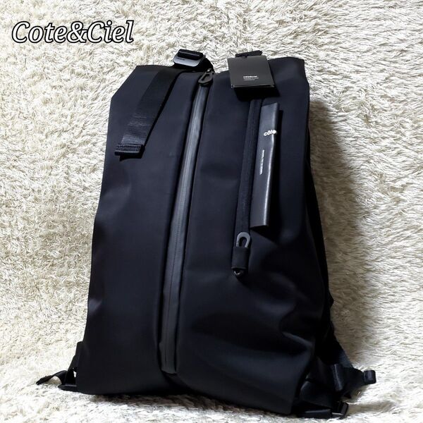 新品 cote&ciel コートエシエル リュック バックパック タグ付き ブラック 撥水 ユニセックス