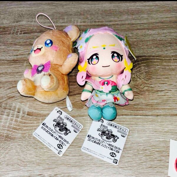 魔法つかいプリキュアぬいぐるみ キュアフェリーチェ モフルン