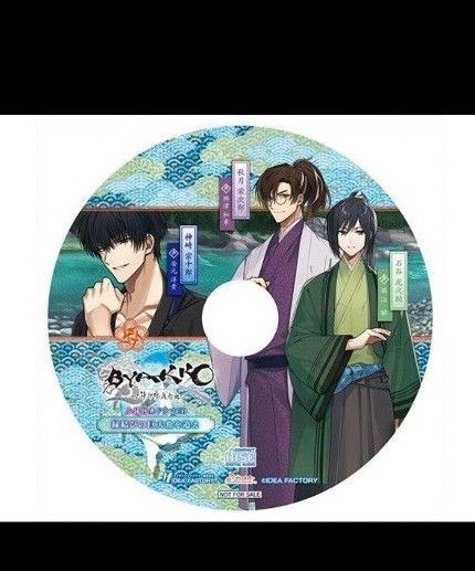 BYAKKO ~四神部隊炎恋記~ エビテン特典 店舗特典ドラマCD