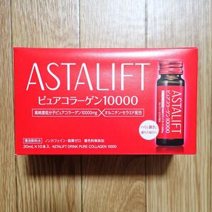 アスタリフト ドリンク ピュアコラーゲン10000 10本入