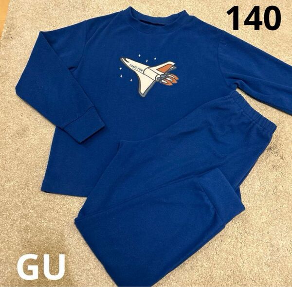 GU ジーユー 子供 ルームウェア パジャマ 140 ロケット 上下セット