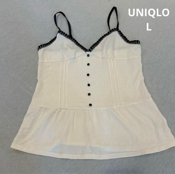 UNIQLO キャミソール おしゃれ L (美品) シンプル
