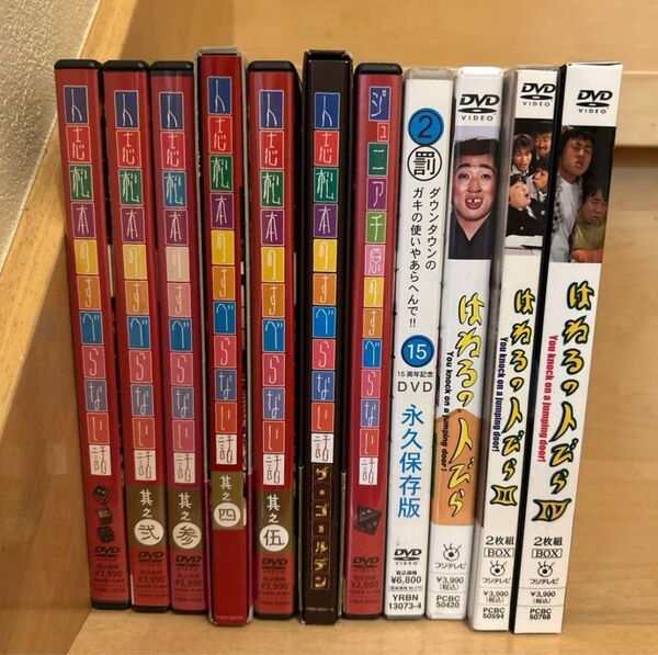 人志松本のすべらない話 はねるのトびら ジュニアちはらのDVD 1〜12巻セット