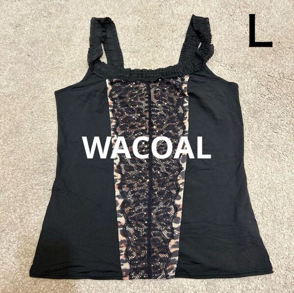 WACOAL ワコール キャミソール L 黒ヒョウ柄 レース ノースリーブ