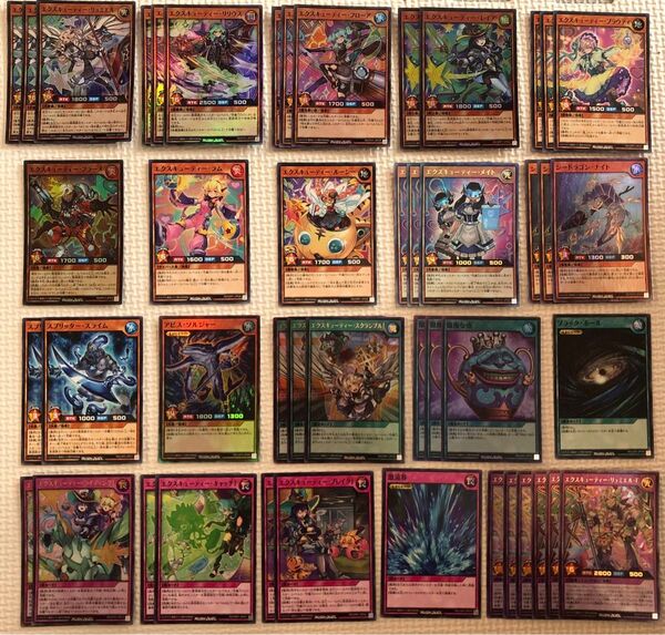 遊戯王ラッシュデュエル すぐに使える エクスキューティー 構築済みデッキ メイン40枚 EX6枚 入替パーツ29枚セット