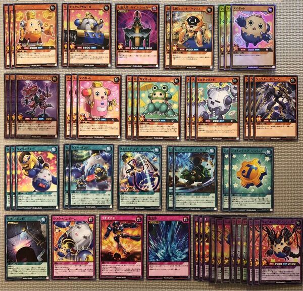 遊戯王ラッシュデュエル すぐに使える タマボット 構築済みデッキ 入れ替えパーツセット