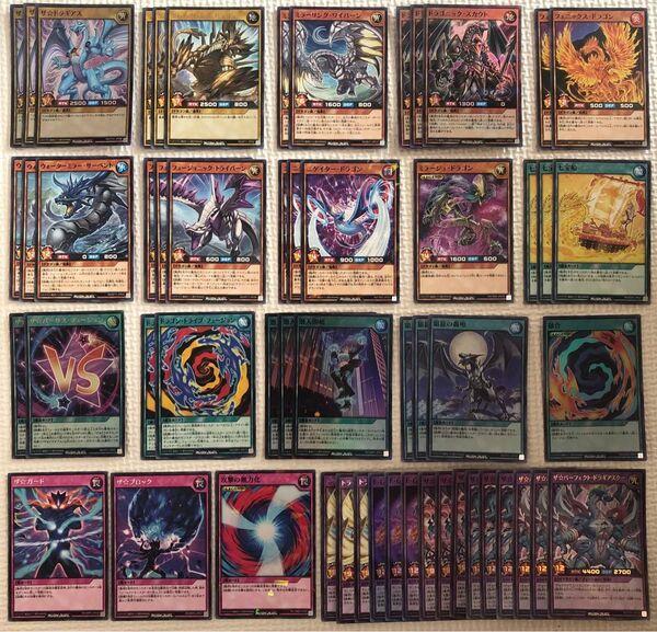 遊戯王ラッシュデュエル すぐに使える ドラゴン族 デッキ 入れ替えパーツセット