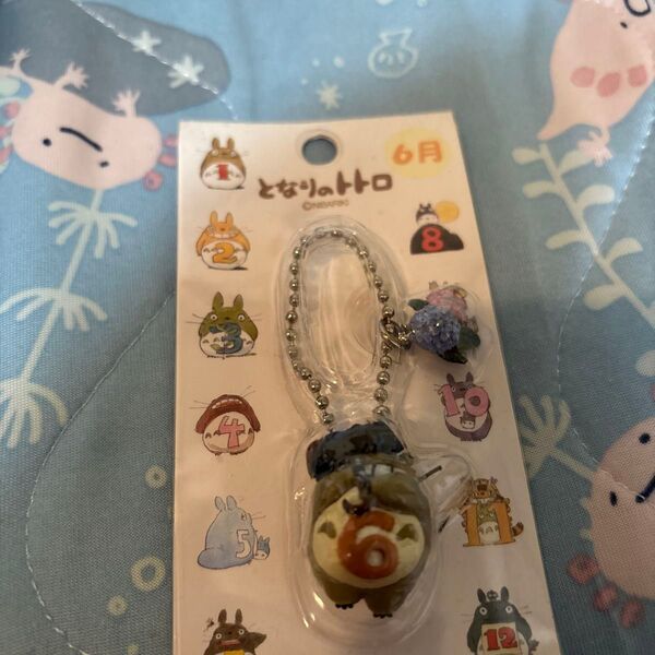 キーホルダー